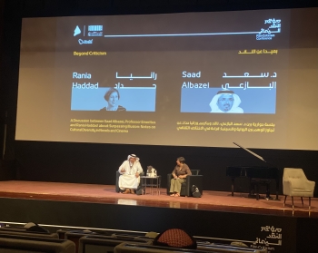 د. سعد البازعي خلال ندوة ضمن برنامج مؤتمر النقد السينمائي بالرياض - اليوم 