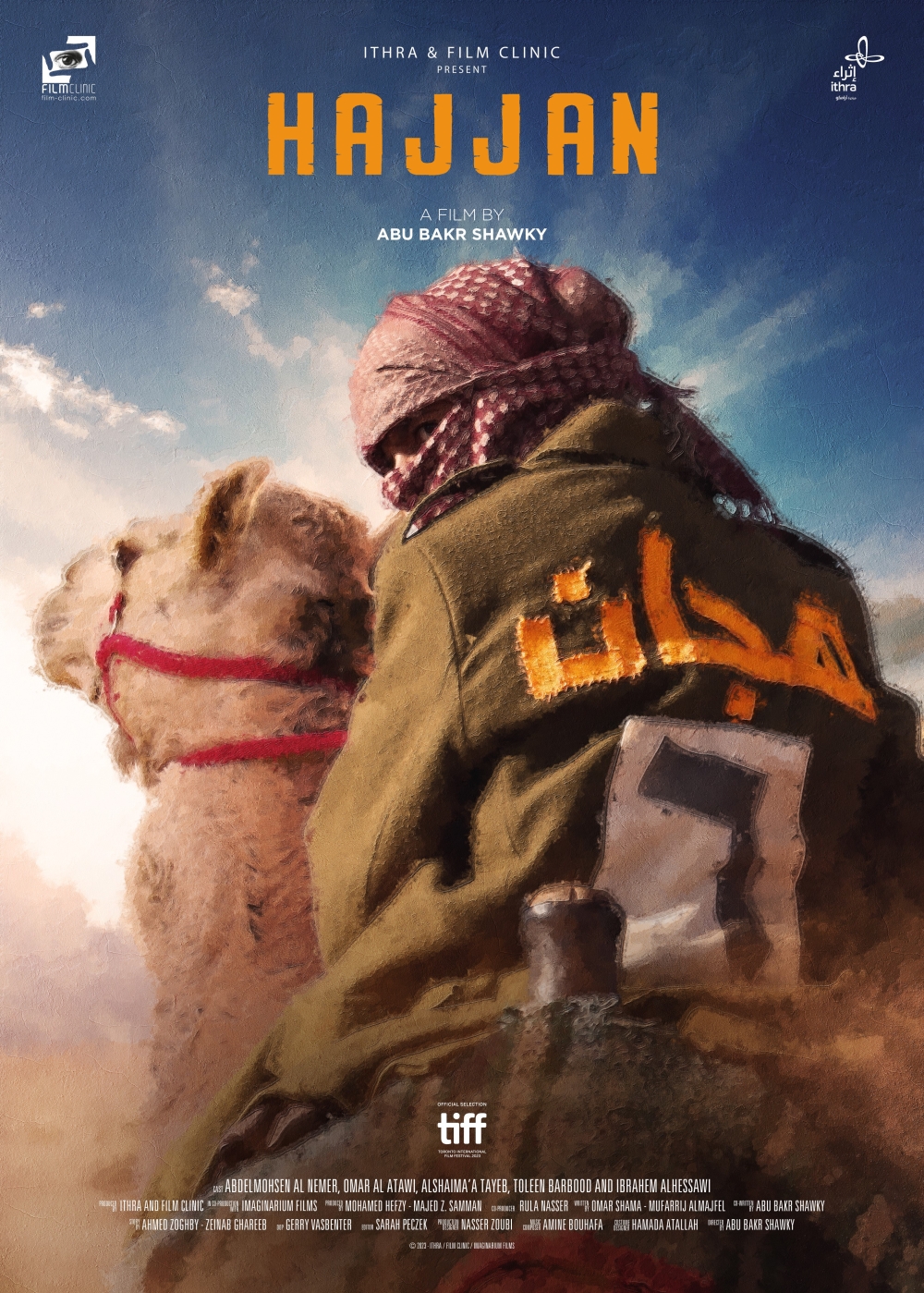 فيلم 