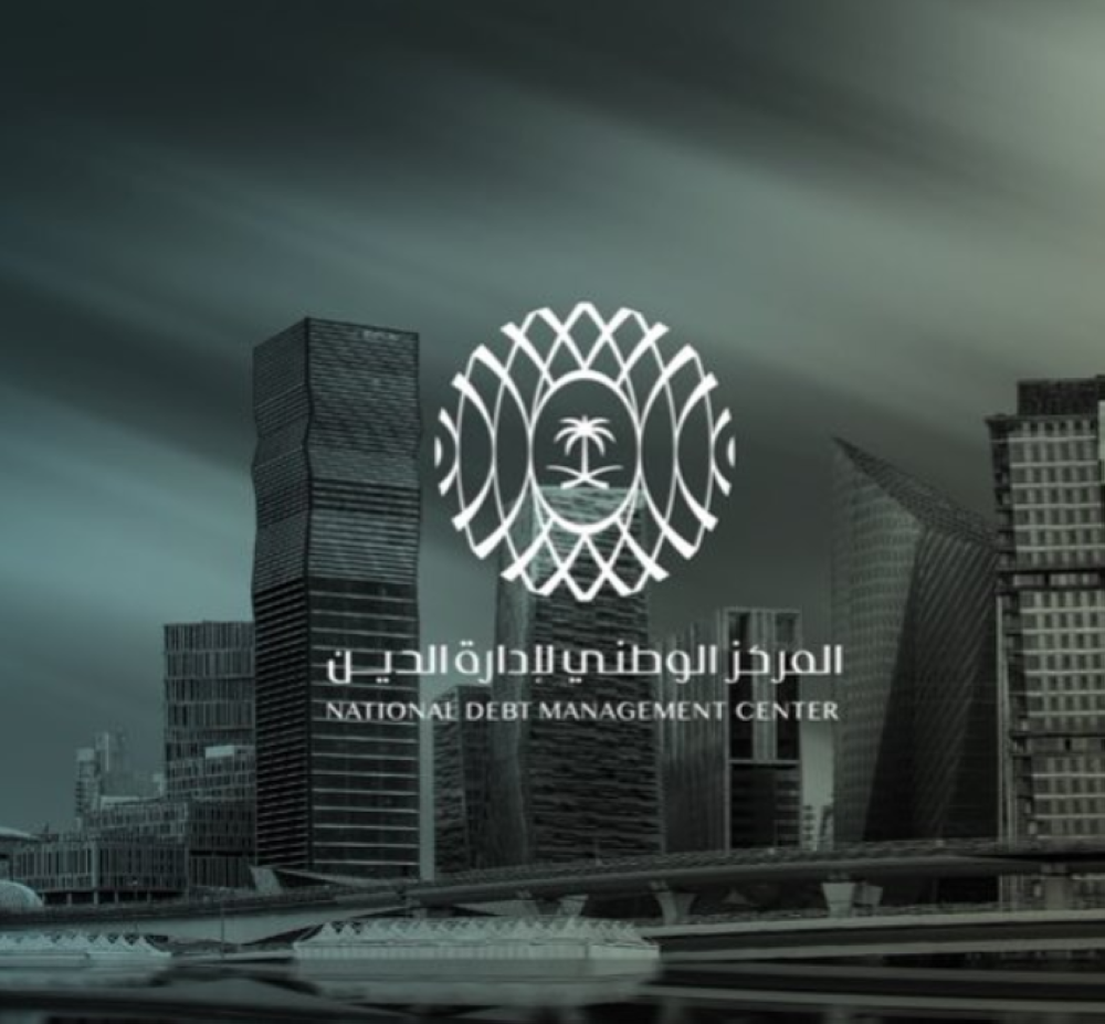 إنهاء ترتيب تأمين قرض دولي مجمّع بقيمة 11 مليار دولار