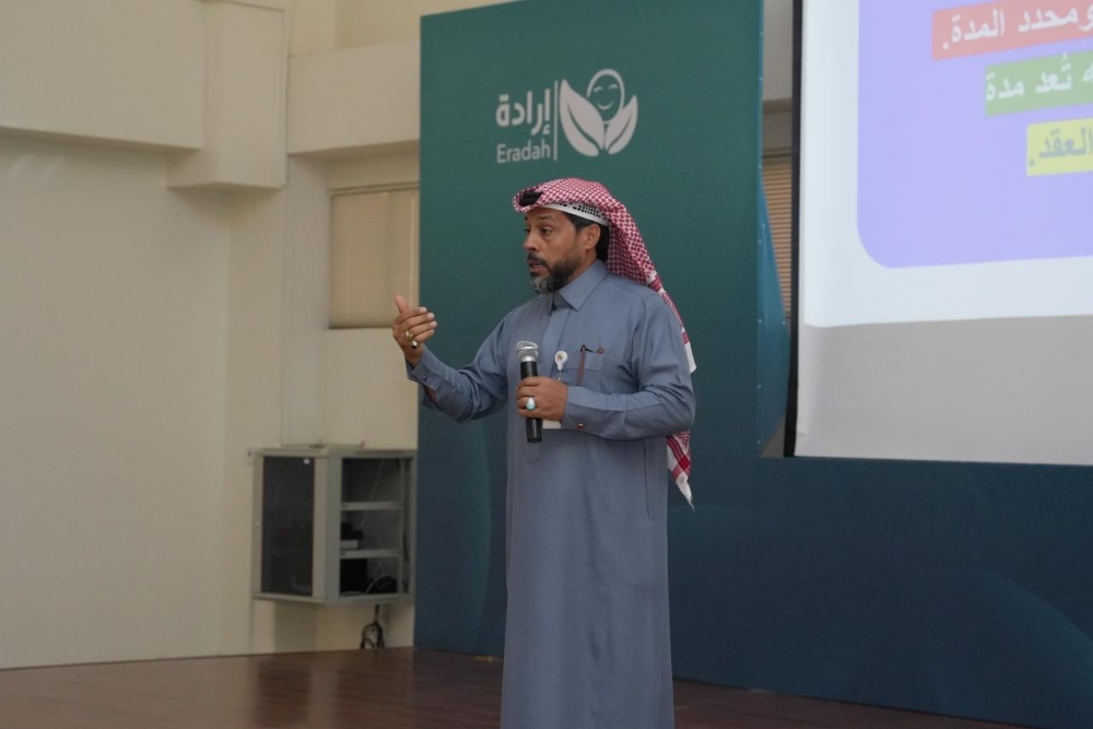 ورشة لتعريف ذوي الإعاقة بنظام العمل السعودي في الجبيل