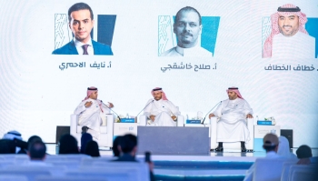 ندوة تمكين الاقتصاد الرقمي - اليوم
