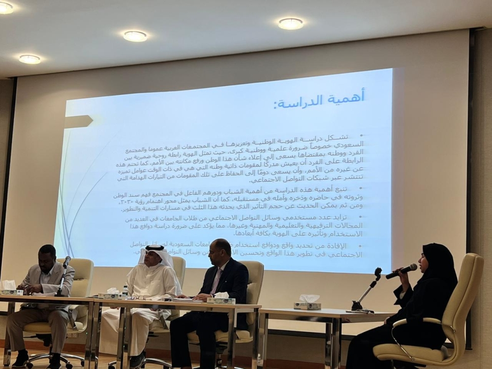 للمرة الأولى في تاريخها.. جامعة الملك فيصل تمنح 