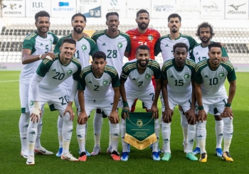 المنتخب السعودي