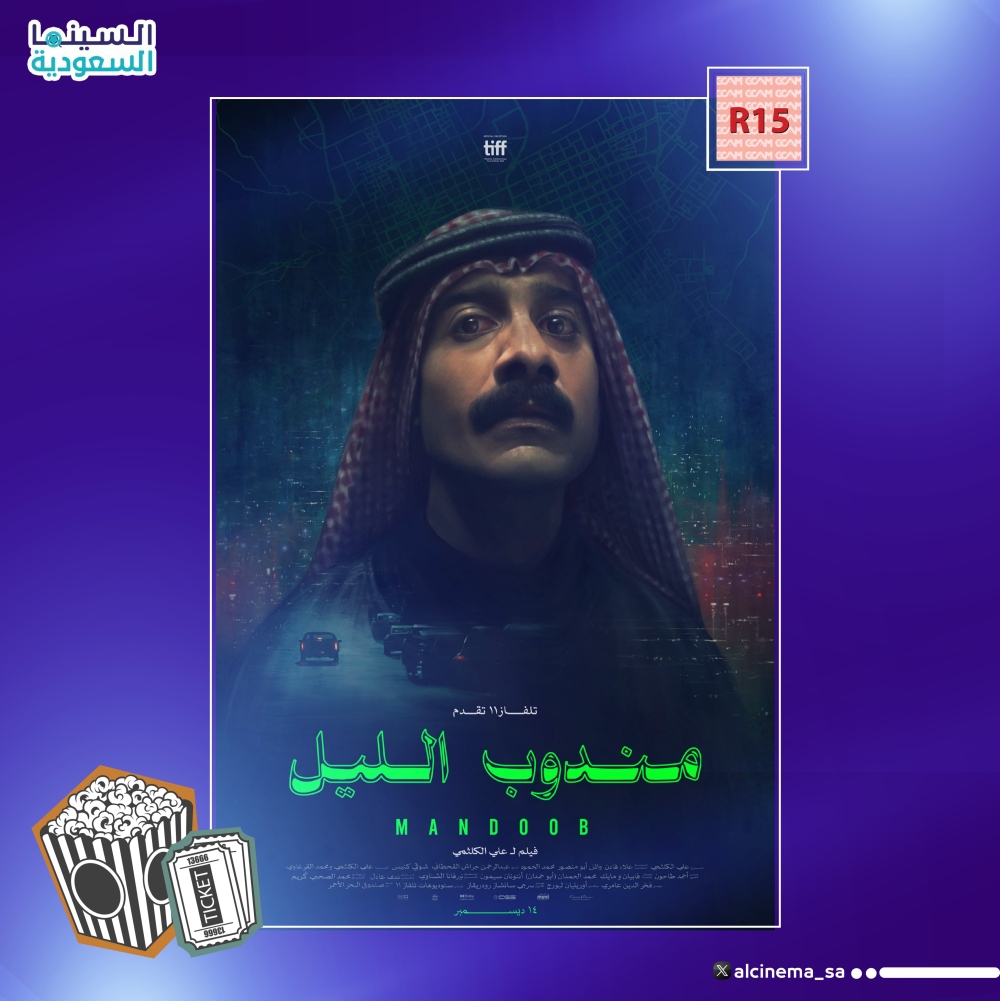 فيلم 