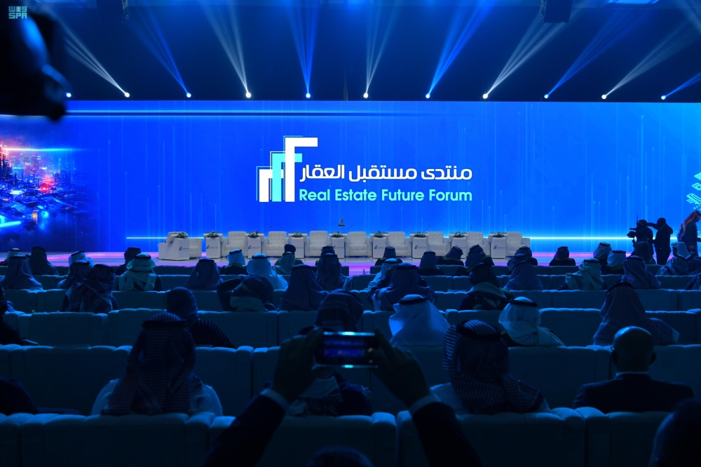 الابتكار والفرص الجديدة.. جدول أعمال منتدى مستقبل العقار 2024