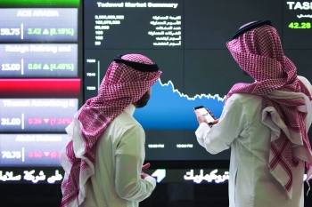 مؤشر سوق الأسهم السعودية يغلق مرتفعا 0.4 % اليوم الأحد