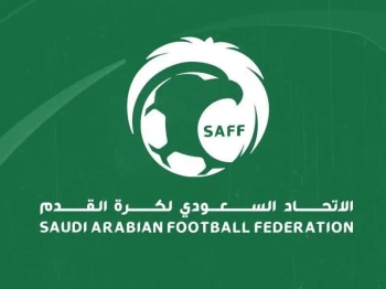 الاتحاد السعودي لكرة القدم 