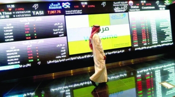 مؤشر سوق الأسهم السعودية تاسي - أرشيفية اليوم 