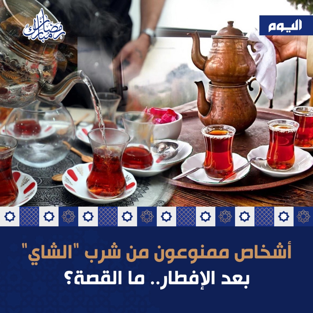 أشخاص ممنوعون من شرب 