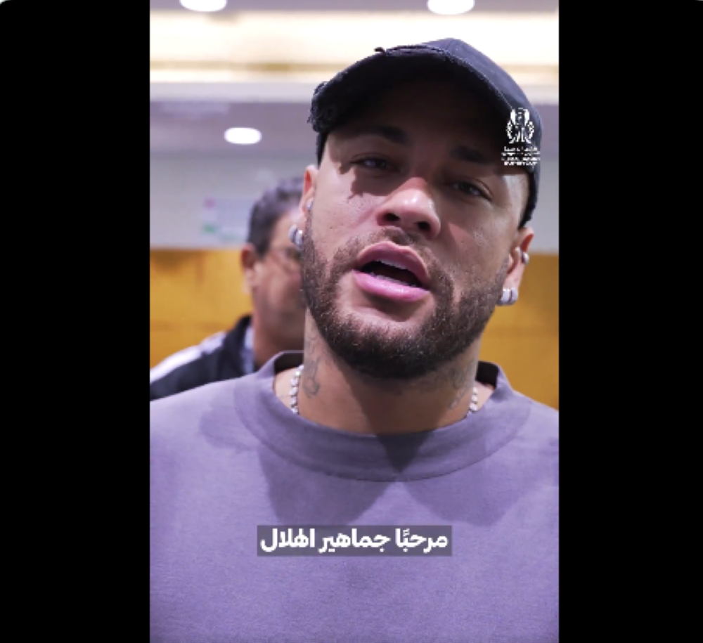 رسالة من نيمار لجماهير الهلال قبل مواجهة الاتحاد