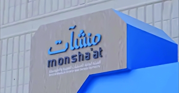 البرنامج يسعى لتحفيز وتعزيز قدرات رائدات الأعمال على الابتكار - حساب منشآت على إكس
