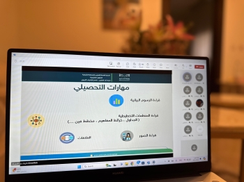 مبادرة دعم الطلبة في مهارات الاختبار بالشرقية -
إدارة تعليم الشرقية