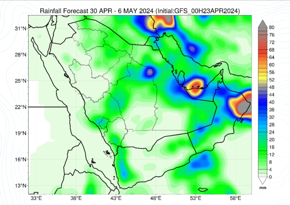 توقعات الشرقية والرياض.. خريطة الأمطار الغزيرة في المملكة خلال أسبوعين