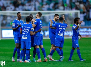 الهلال 