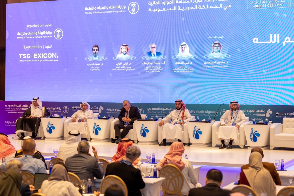 منتدى المياه السعودي.. المملكة تؤكد نجاح تجربتها في الترشيد