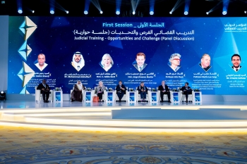 المؤتمر الدولي للتدريب القضائي - واس