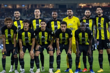 الاتحاد