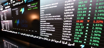 ارتفاع المؤشر الرئيسي تاسي في نهاية تداولات اليوم