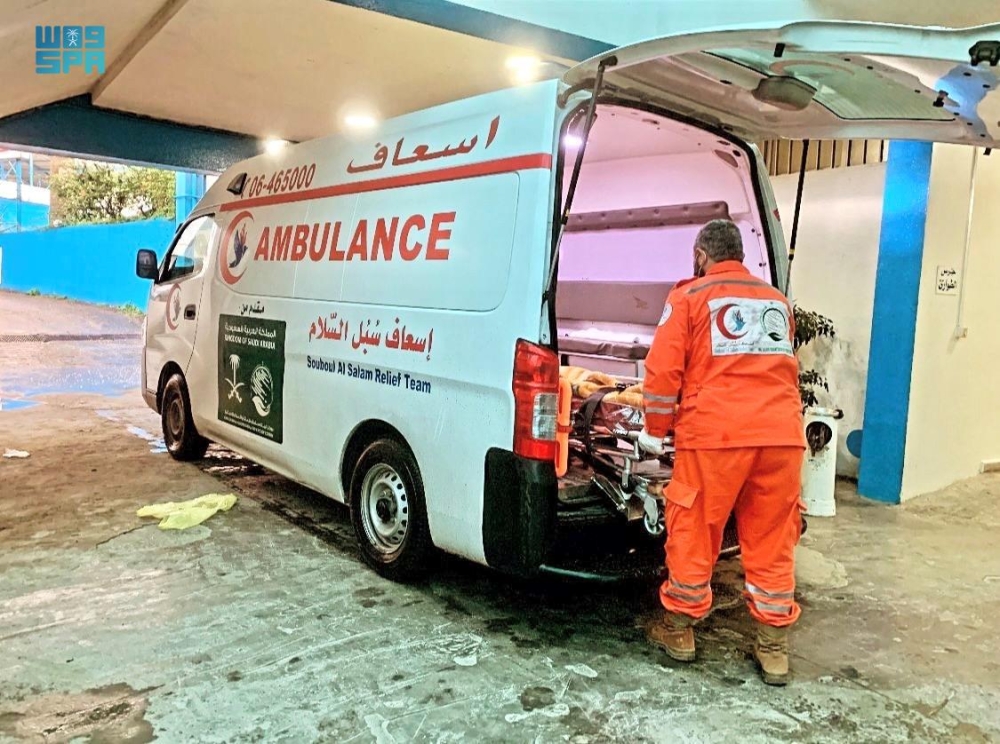 مركز الملك سلمان يواصل جهود الإغاثية - واس