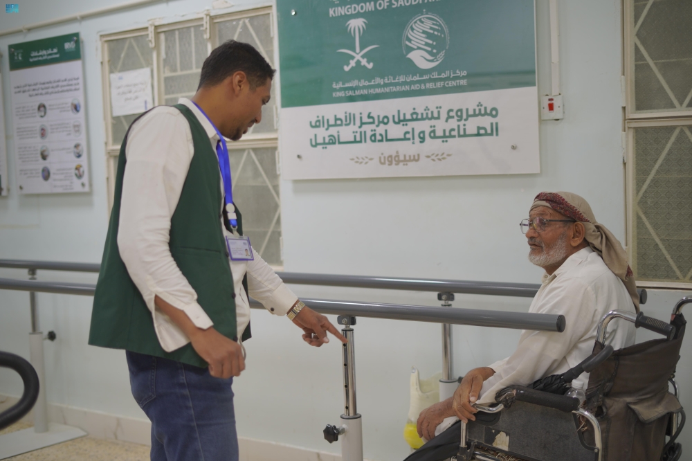 مركز الملك سلمان يواصل جهود الإغاثية - واس