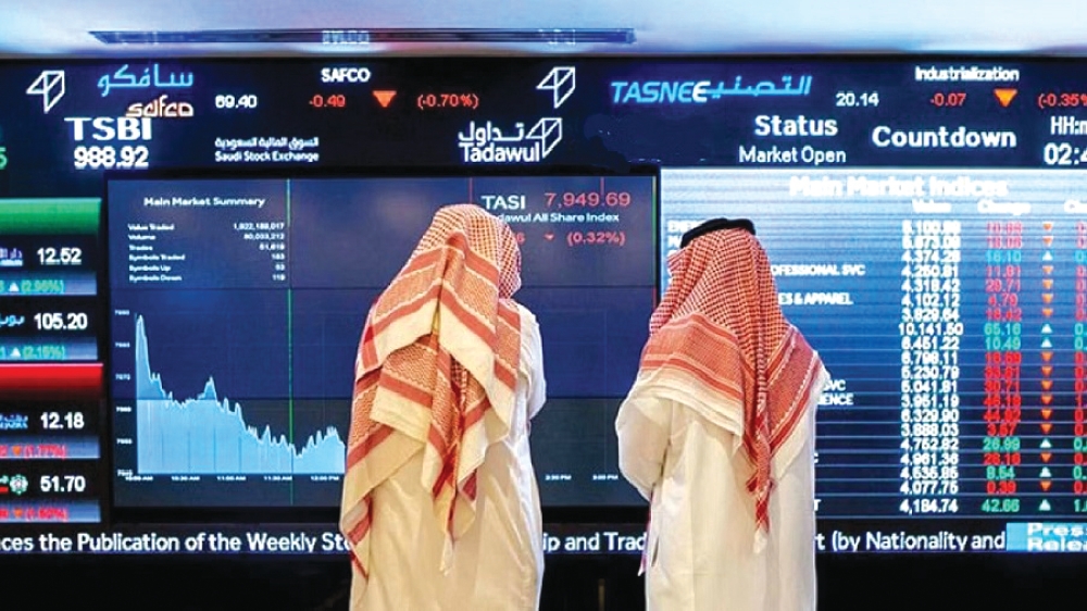 مؤشر سوق الأسهم السعودية يغلق منخفضا 0.6% اليوم الأحد