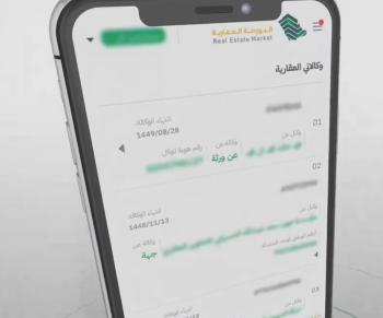 خطوات الاستفادة من خدمات البورصة العقارية بصفتك وكيلًا - إكس وزارة العدل