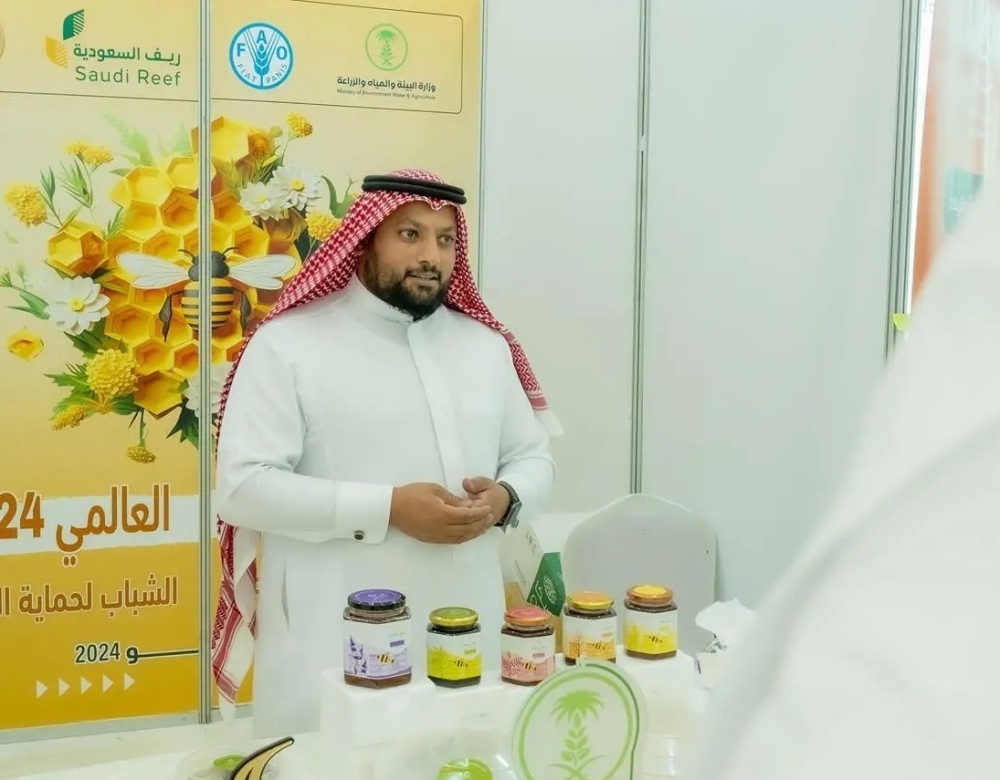 البيئة تدعم ما يزيد على 10,500 نحال - واس