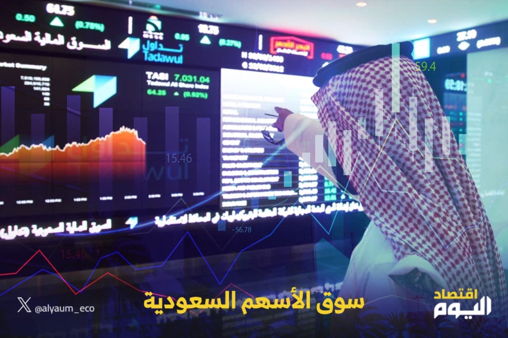 الثلاثاء.. بداية اكتتاب الأفراد في «مجموعة التيسير تالكو الصناعية»