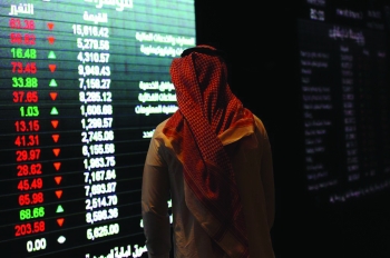 مؤشر سوق الأسهم السعودية يغلق متراجعا 1.7% اليوم الخميس