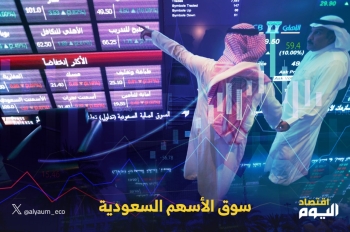 مؤشر سوق الأسهم السعودية يتراجع 1.1% في منتصف التداولات