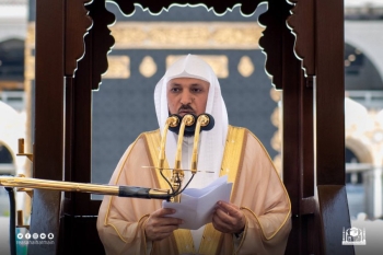 الشيخ الدكتور ماهر بن حمد المعيقلي - اليوم 