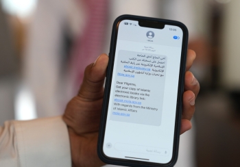 رسائل نصية توعوية لإرشاد ضيوف الرحمن خلال الحج