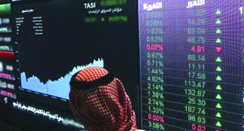 انخفاض طفيف لمؤشر سوق الأسهم السعودية في منتصف التعاملات