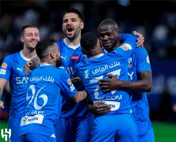 الهلال