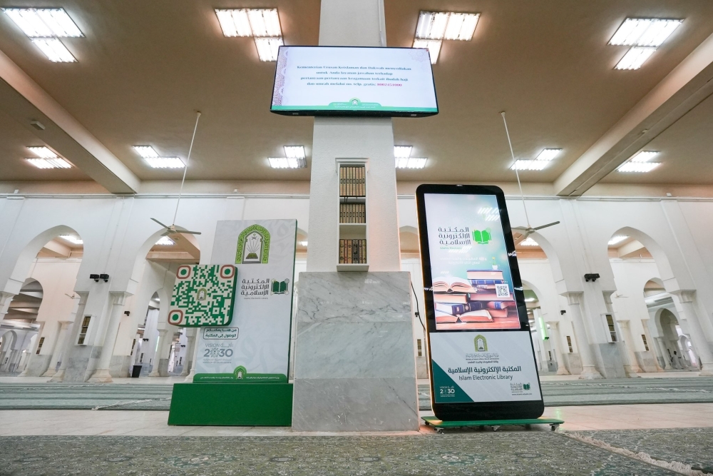 “الشؤون الإسلامية” تكمل استعداداتها لاستقبال ضيوف الرحمن في مسجد نمرة