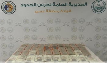 عسير.. إحباط تهريب 52 كيلوجرامًا من الحشيش المخدر