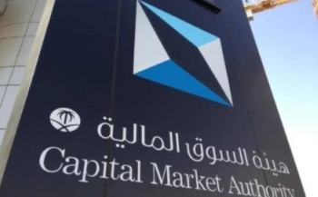 الموافقة على طرح 20% من أسهم «جنى الطبية» في السوق الموازية