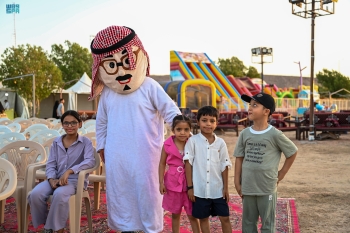  مهرجان صيف حقل 2024 - واس