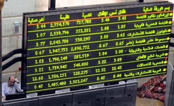 البورصة المصرية تغلق تعاملاتها على ارتفاع جماعي