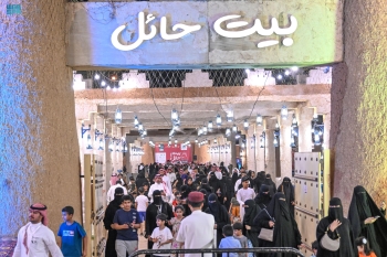 مهرجان بيت حائل بنسخته الثالثة - واس