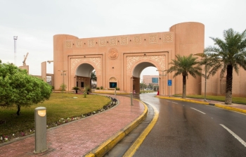 جامعة الملك فيصل