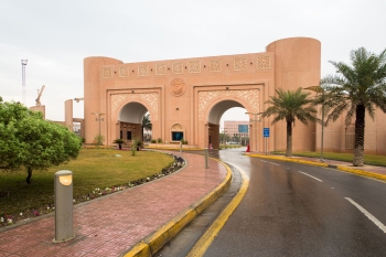 جامعة الملك فيصل