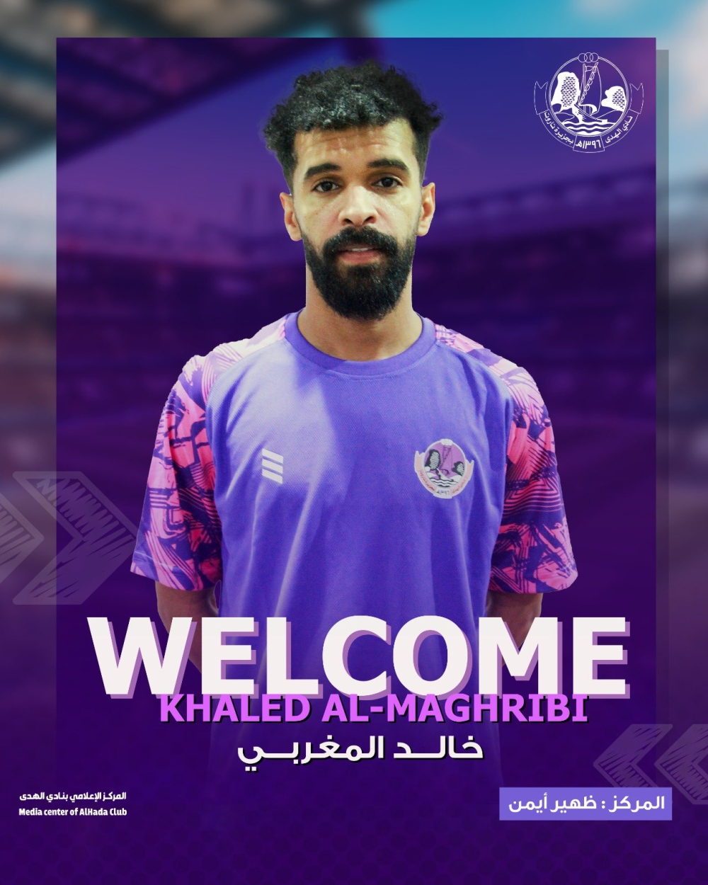 الهدى يواصل تدعيم فرق القدم