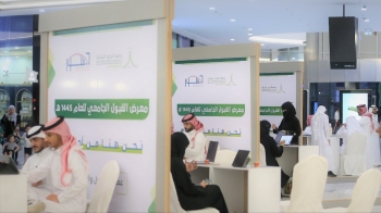 المنح الدراسية - إكس جامعة الحدود الشمالية