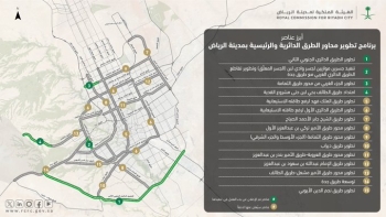 بدء تنفيذ 4 مشروعات لتطوير الطرق في الرياض بأكثر من 13 مليار ريال