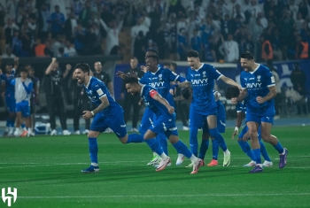 الهلال