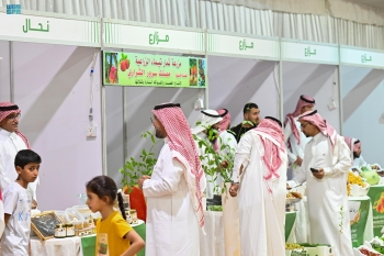 مهرجان المنتجات الزراعية في تيماء - واس