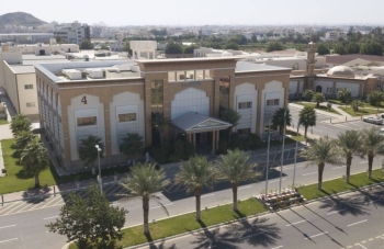 جامعة الطائف تعلق الدراسة الحضورية يوم الخميس - اليوم (أرشيفية)