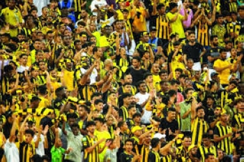 جماهير الاتحاد