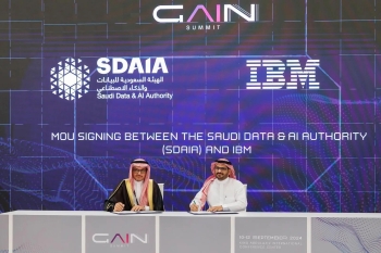 سدايا توقع مذكرة تفاهم مع شركة IBM لإنشاء مركز للتميز في الذكاء الاصطناعي - واس